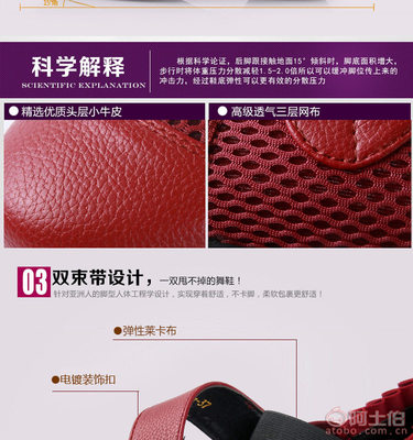 【豪德安舞蹈鞋夏季新款透氣跳舞健身鞋增高軟底透氣現(xiàn)代廣場(chǎng)舞鞋廠家直銷(xiāo)01】鄭州市管城區(qū)藍(lán)色伊人鞋業(yè)加工廠 - 產(chǎn)品庫(kù)