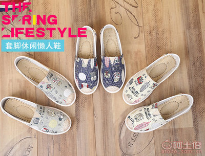 【廠家批發(fā)百搭帆布鞋單鞋女鞋學(xué)生韓版一腳蹬懶人鞋平底休閑鞋漁夫】偃師市城關(guān)鎮(zhèn)新新路金足鞋業(yè)銷(xiāo)售部 - 產(chǎn)品庫(kù)