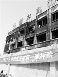 溫嶺強制關停鞋企致產品積壓 老板 要傾家蕩產