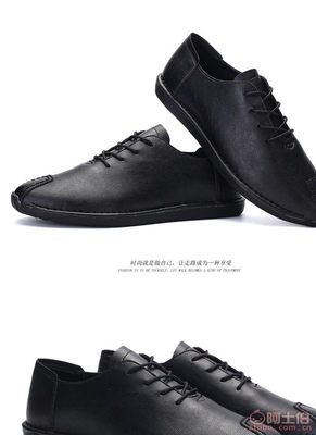 【廠家直銷2016年新款春夏款手工休閑皮鞋四季時尚皮鞋一件代發(fā)jp-906365】晉江市池店鎮(zhèn)靖靚坊鞋業(yè)網絡商行 - 產品庫