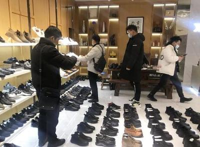 漢口北鞋業(yè)皮具城春季新款品鑒會(huì)立足線上線下 2021年輕便、實(shí)用型鞋類更暢銷