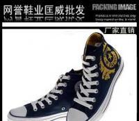 匡威廠家批發(fā)百年經(jīng)典系列板鞋高幫帆布鞋 運(yùn)動(dòng)鞋 休閑鞋 情侶鞋[供應(yīng)]_其他二手設(shè)備轉(zhuǎn)讓_世界工廠網(wǎng)中國(guó)產(chǎn)品信息庫(kù)